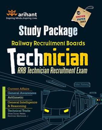 Arihant Railway Recruitment Boards RRB Technician Recruitment exam